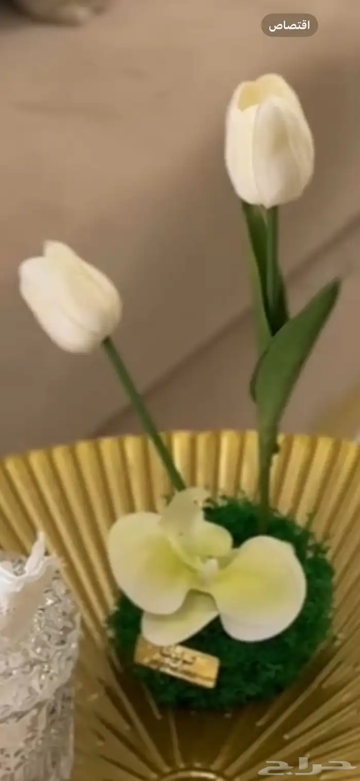 فازه ورد طاولة خدمه 0