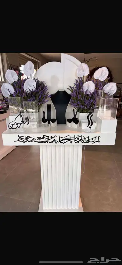 عربه ملكه دزه   عربه هدايا 0