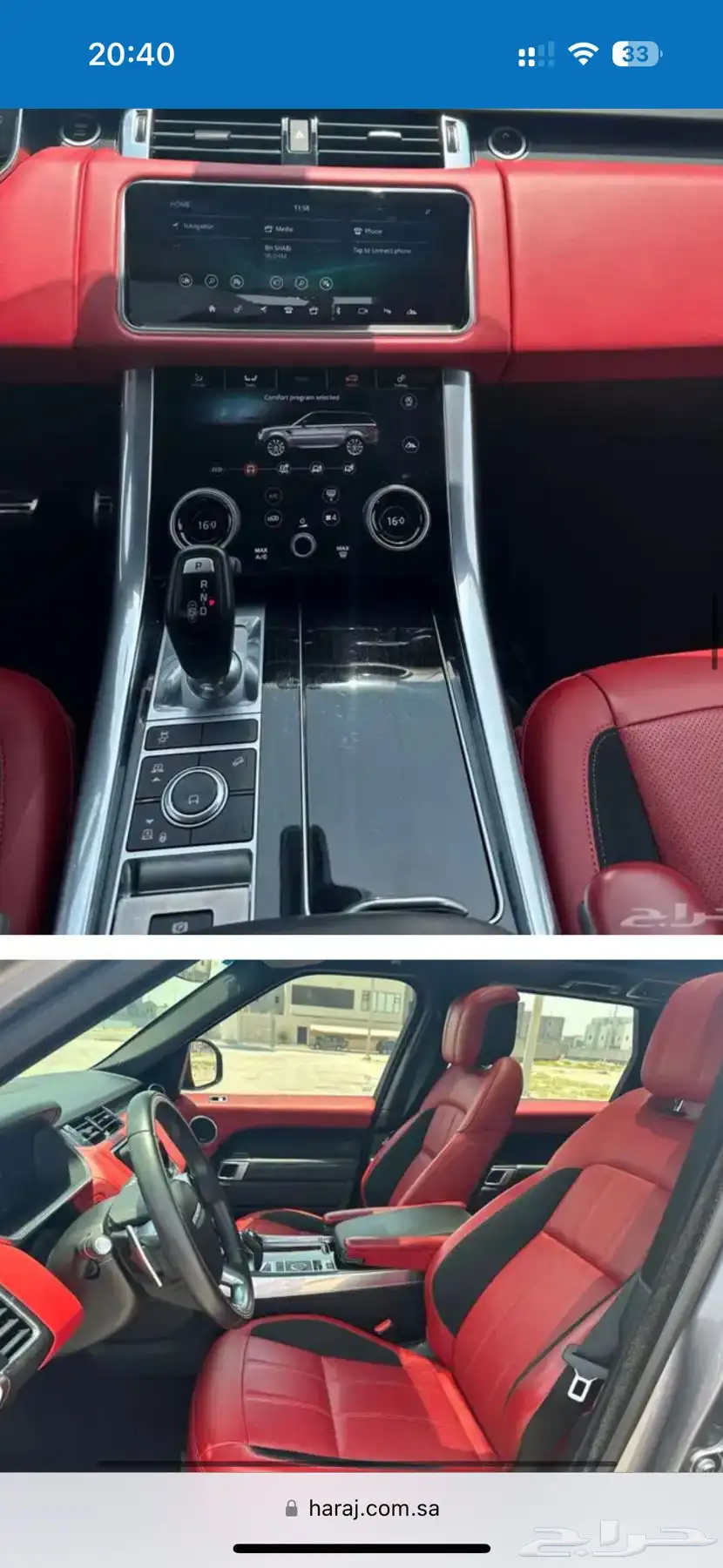 RangRover Sport HSE 4