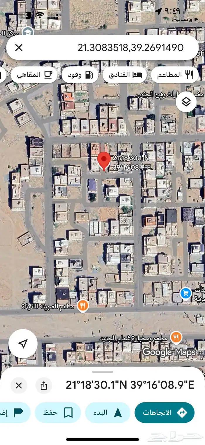 قطعه ارض سكنيه جدة حي الفضيله 0