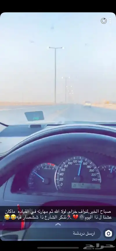 تم البيع 26