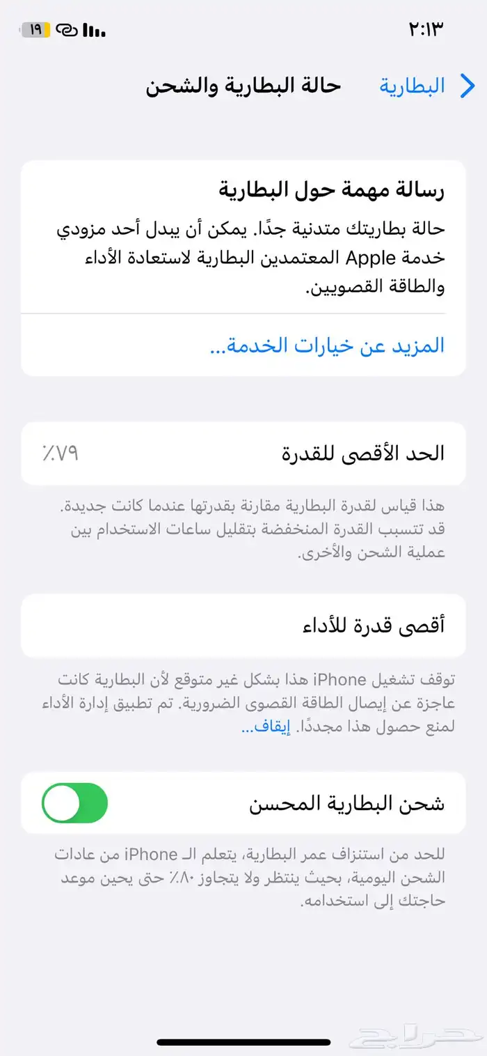 ايفون اكس 350 او.بدل 0