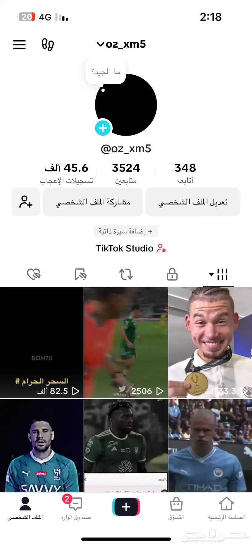 حساب تيك توك 0