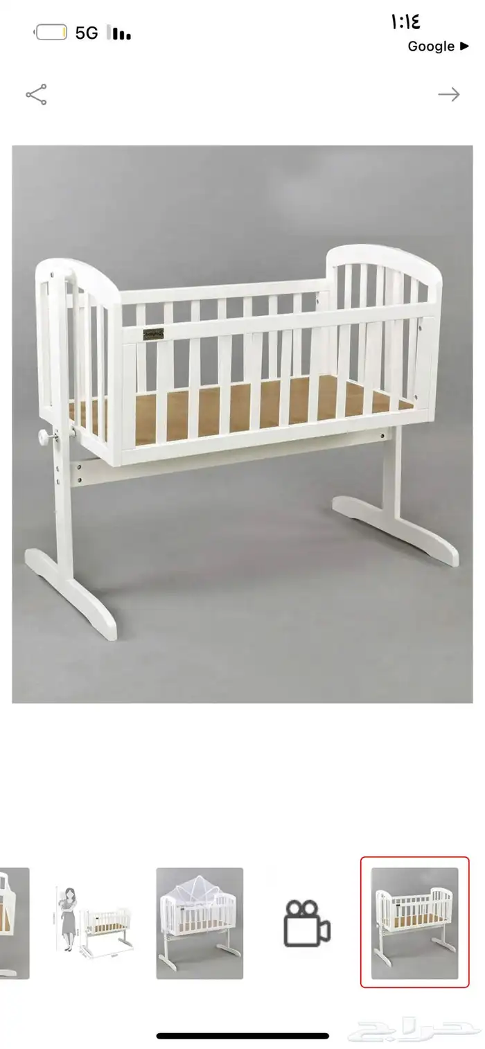 سرير مواليد بني شبه جديد من سنتربوينت 0