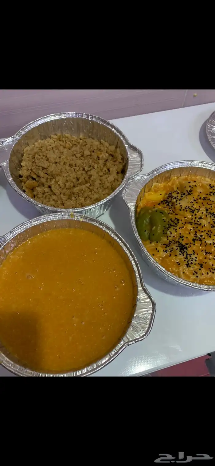 اسر منتجه 1