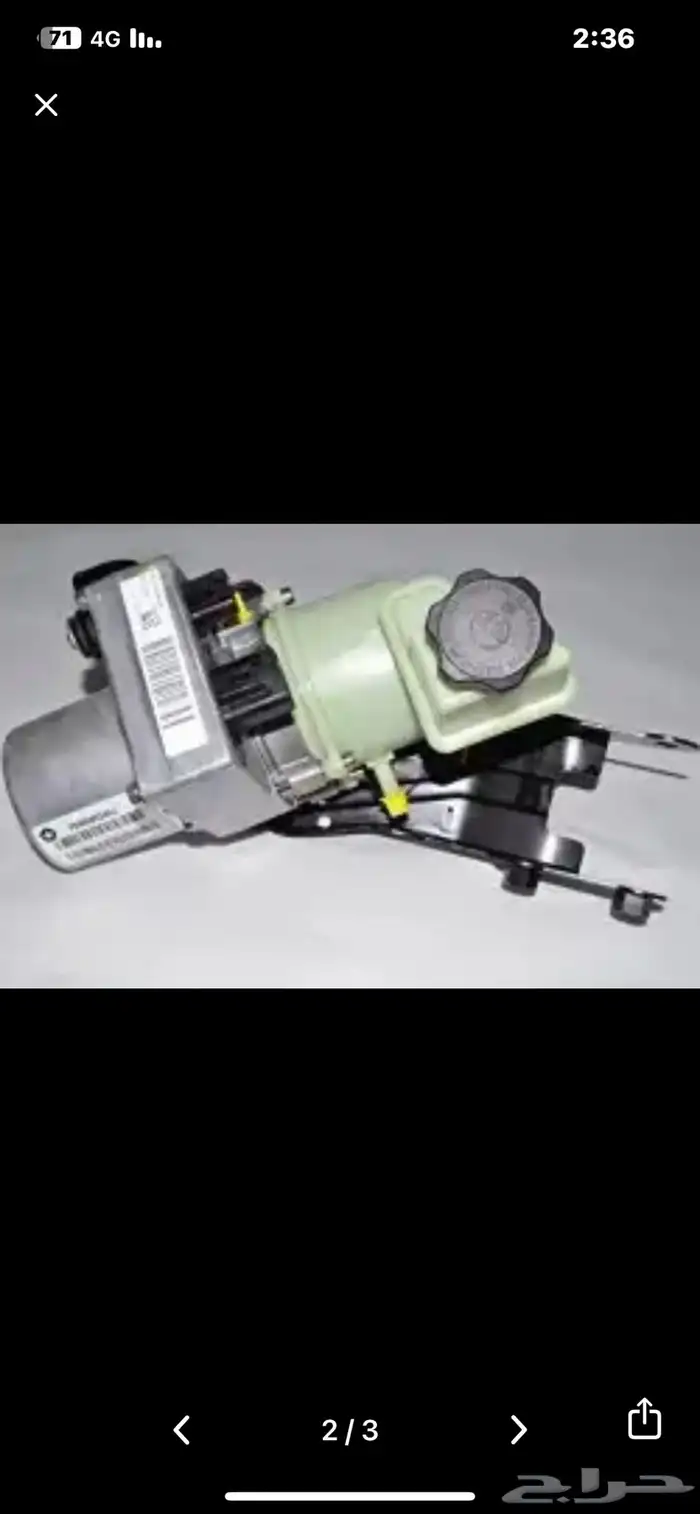 دودة تورس وجمس دودة دركسون الكهرباء متوفر لجميع السيارات . 2