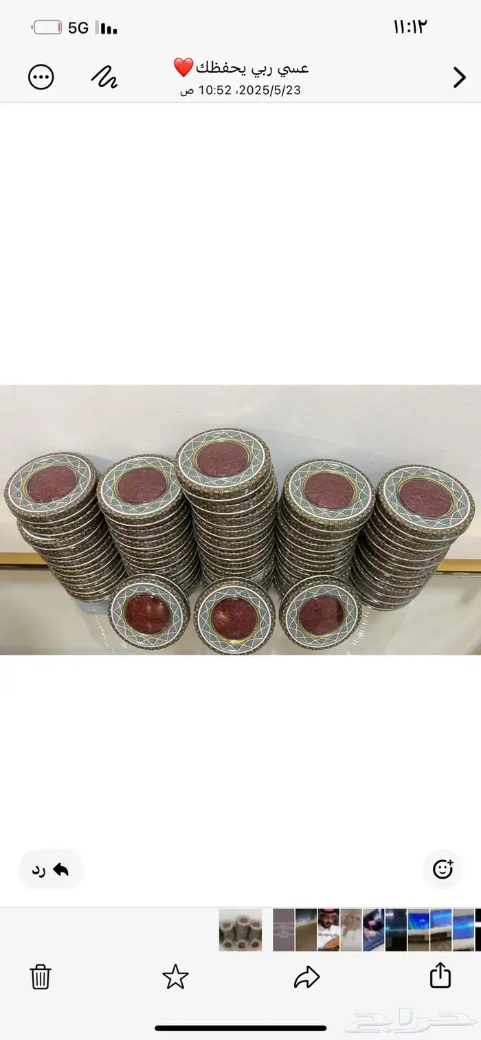 زعفران سوبر نقيل الأصلي درجة أولى 0