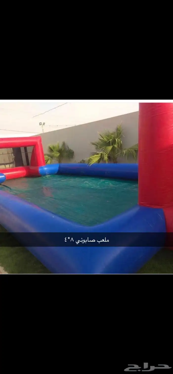 نطيطات و زحليقات للأيجار 8