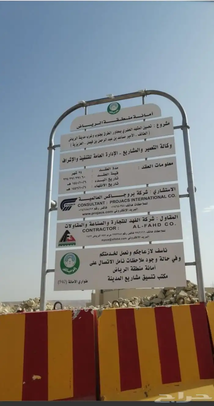 دعاية واعلان 2