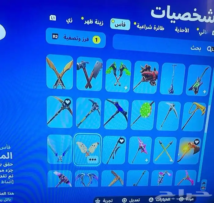 للبيع حساب فورت نايت لايجي الى الصامل 15