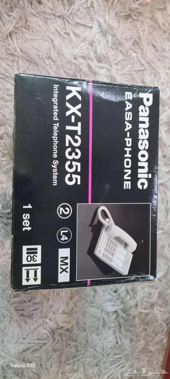 تلفون باناسونيك 3