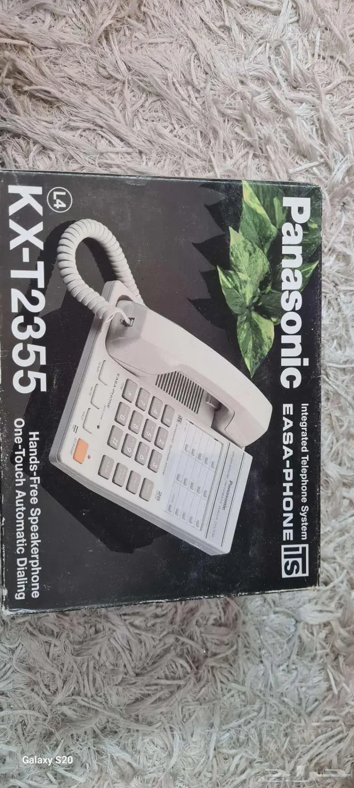 تلفون باناسونيك 2