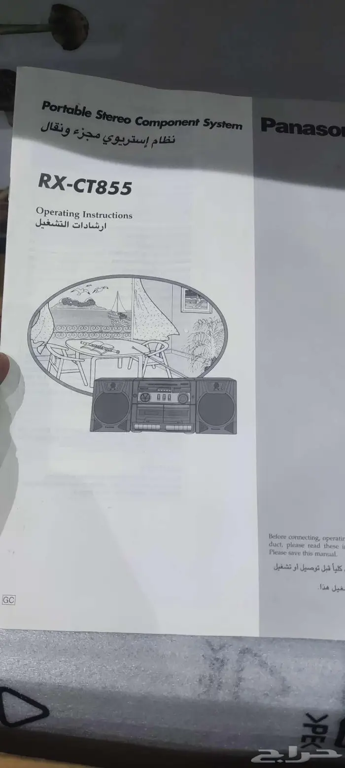 مسجل بانسونيك 6