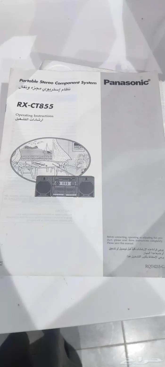 مسجل بانسونيك 5