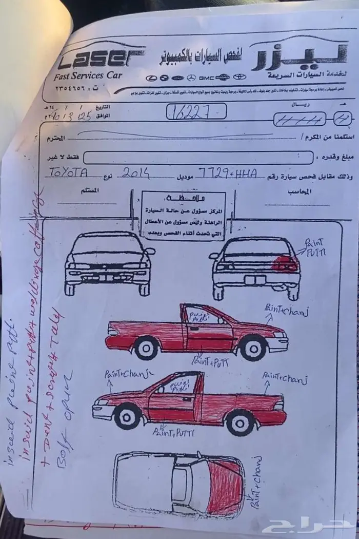 هايلكس غماره GLX 6