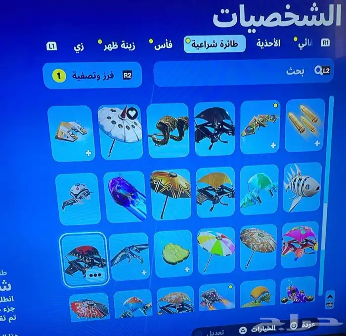 للبيع حساب فورت نايت لايجي الى الصامل 22