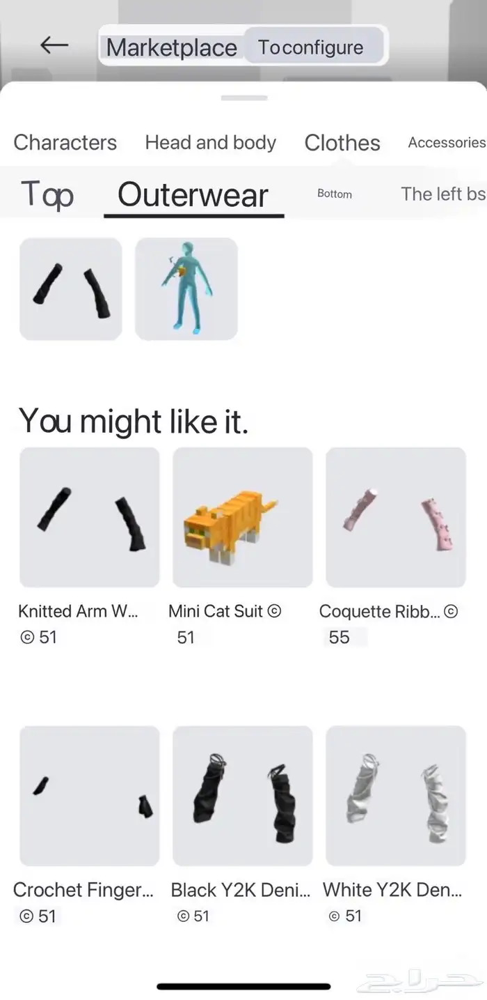 حساب روبلوكس اتحادي جاهز وبسعر ولا في الأحلام 6