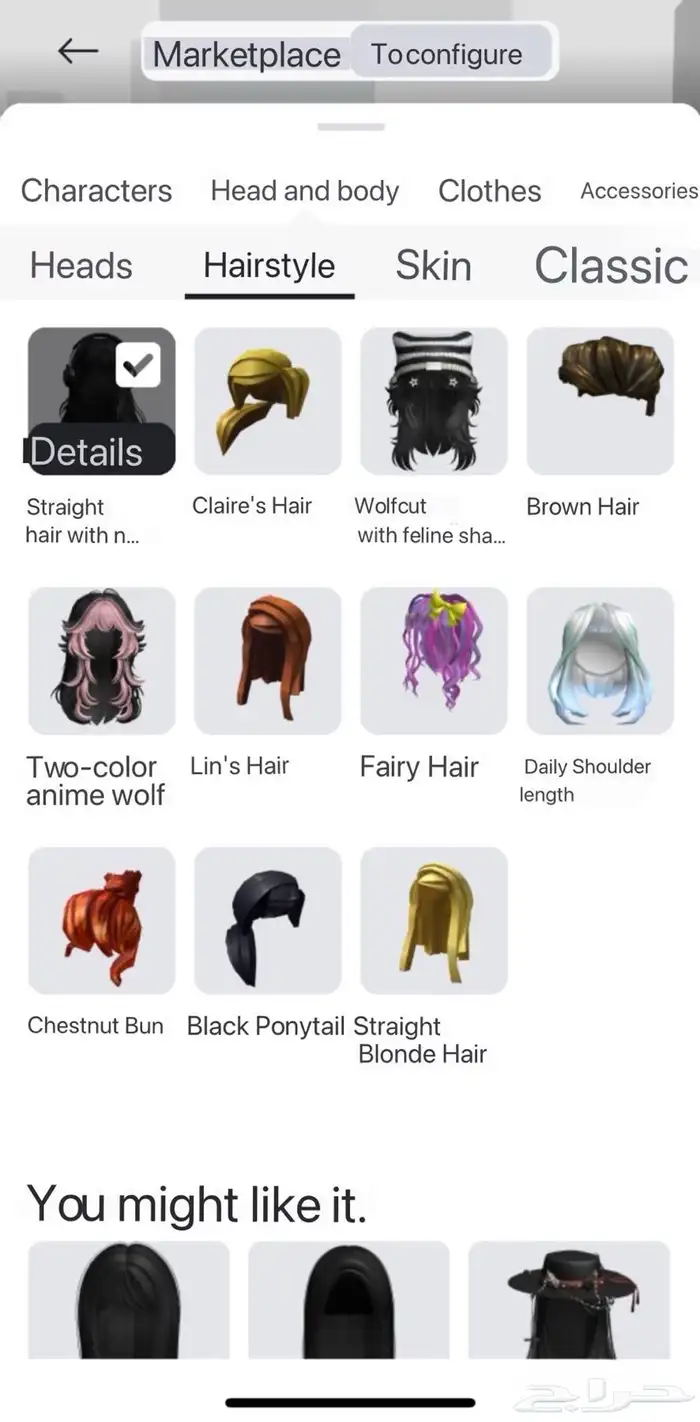 حساب روبلوكس اتحادي جاهز وبسعر ولا في الأحلام 2