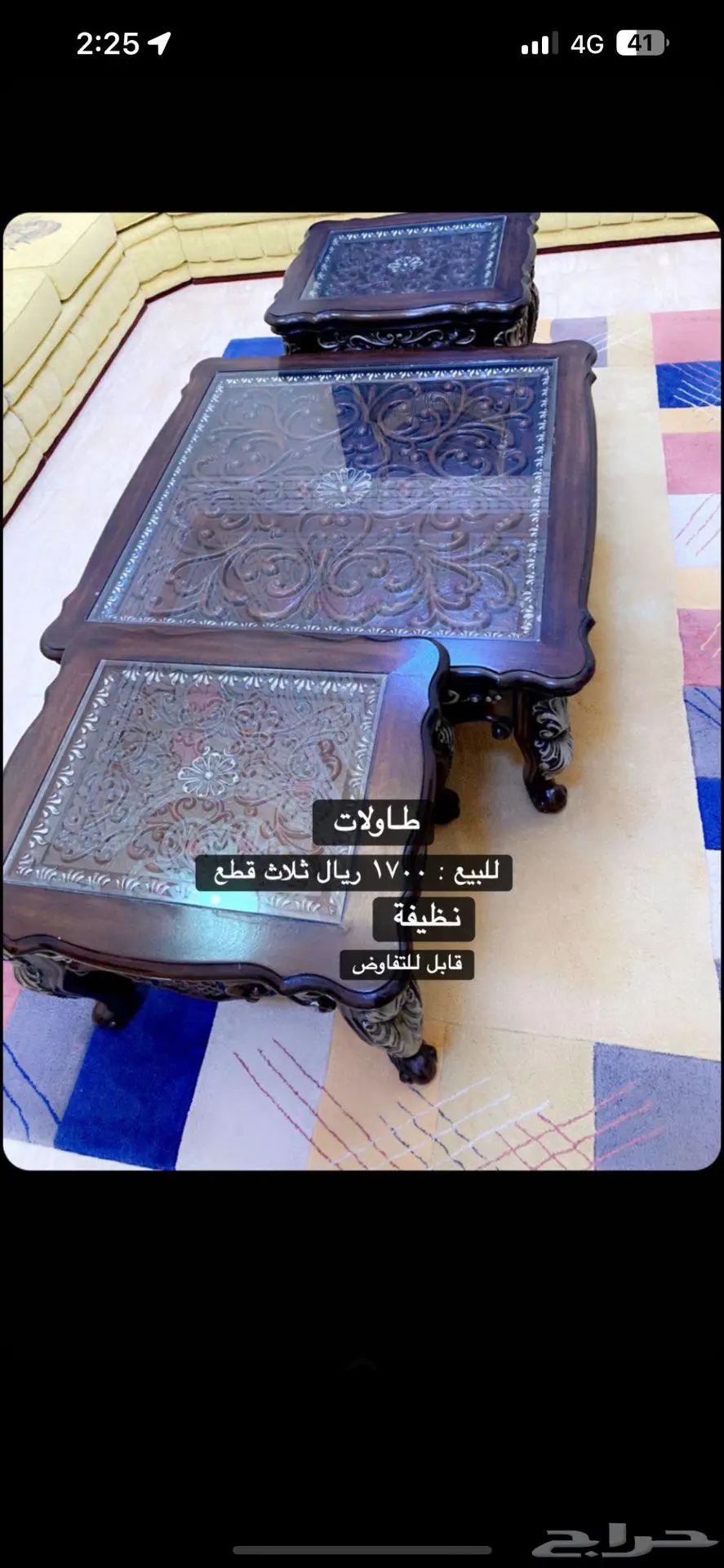 طاولات 0