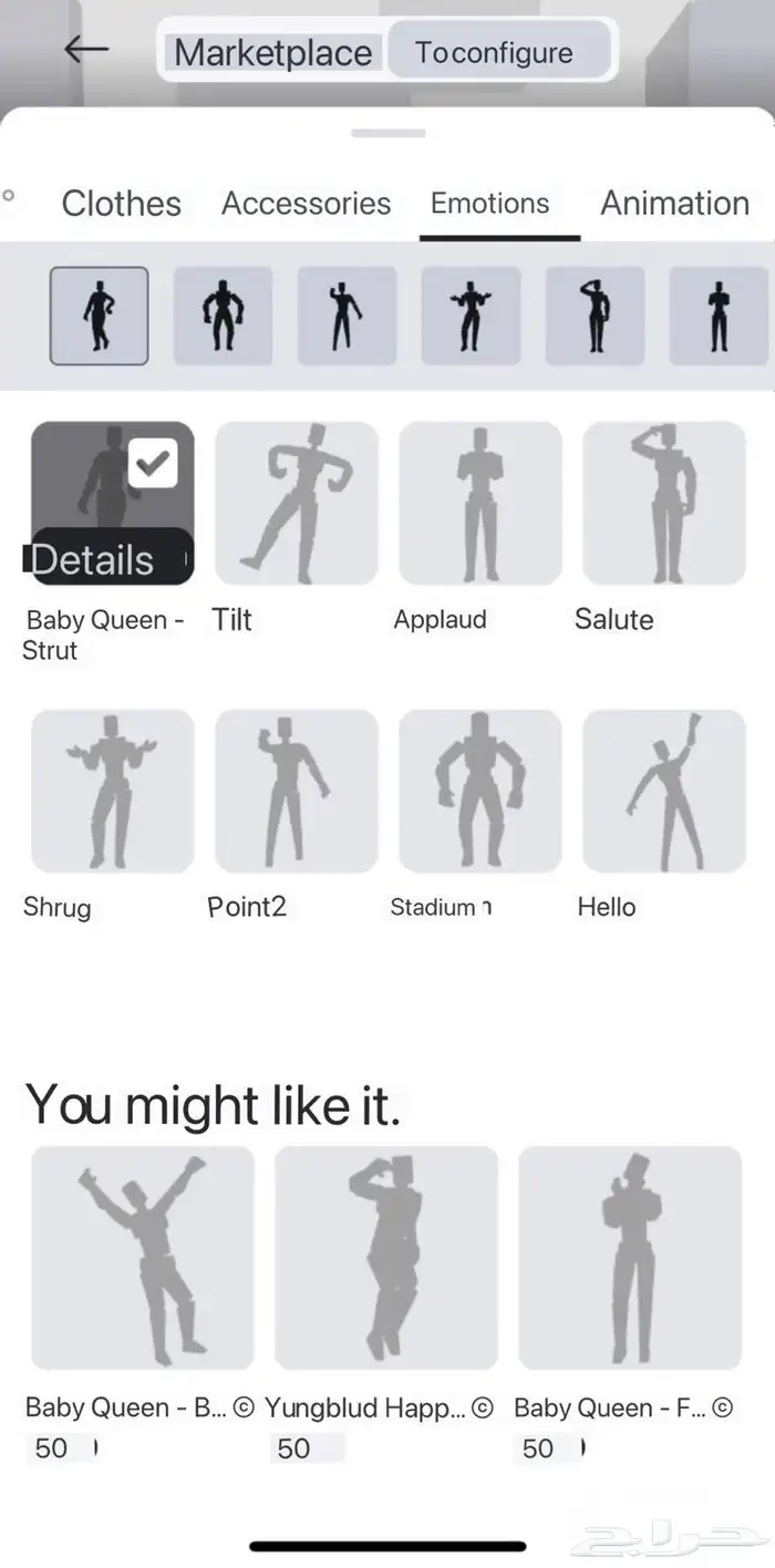 حساب روبلوكس اتحادي جاهز وبسعر ولا في الأحلام 7