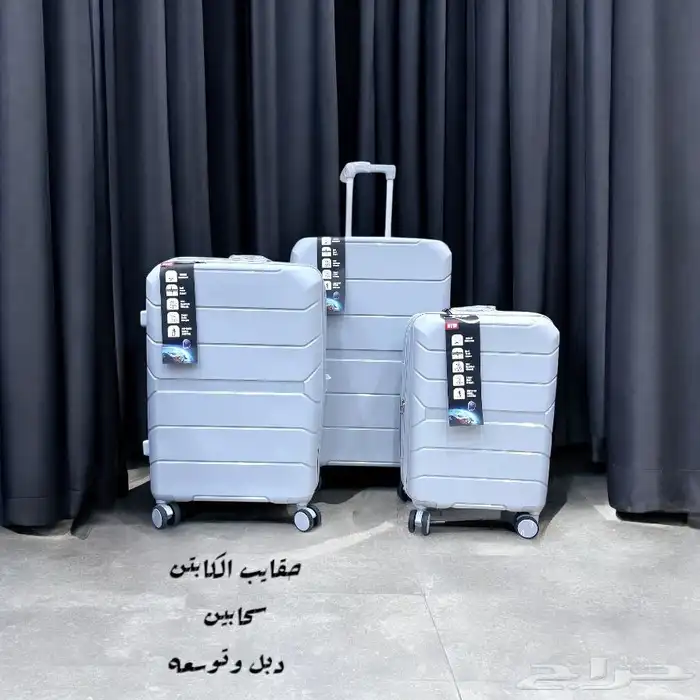 حقائب سفر 31