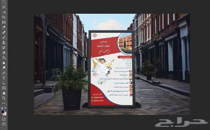 تصاميم بروشورات بانر لوجو منيو 9