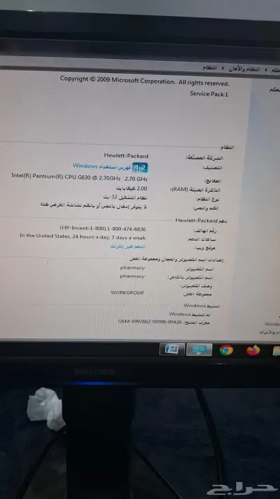 طابعة و كمبيوتر 0