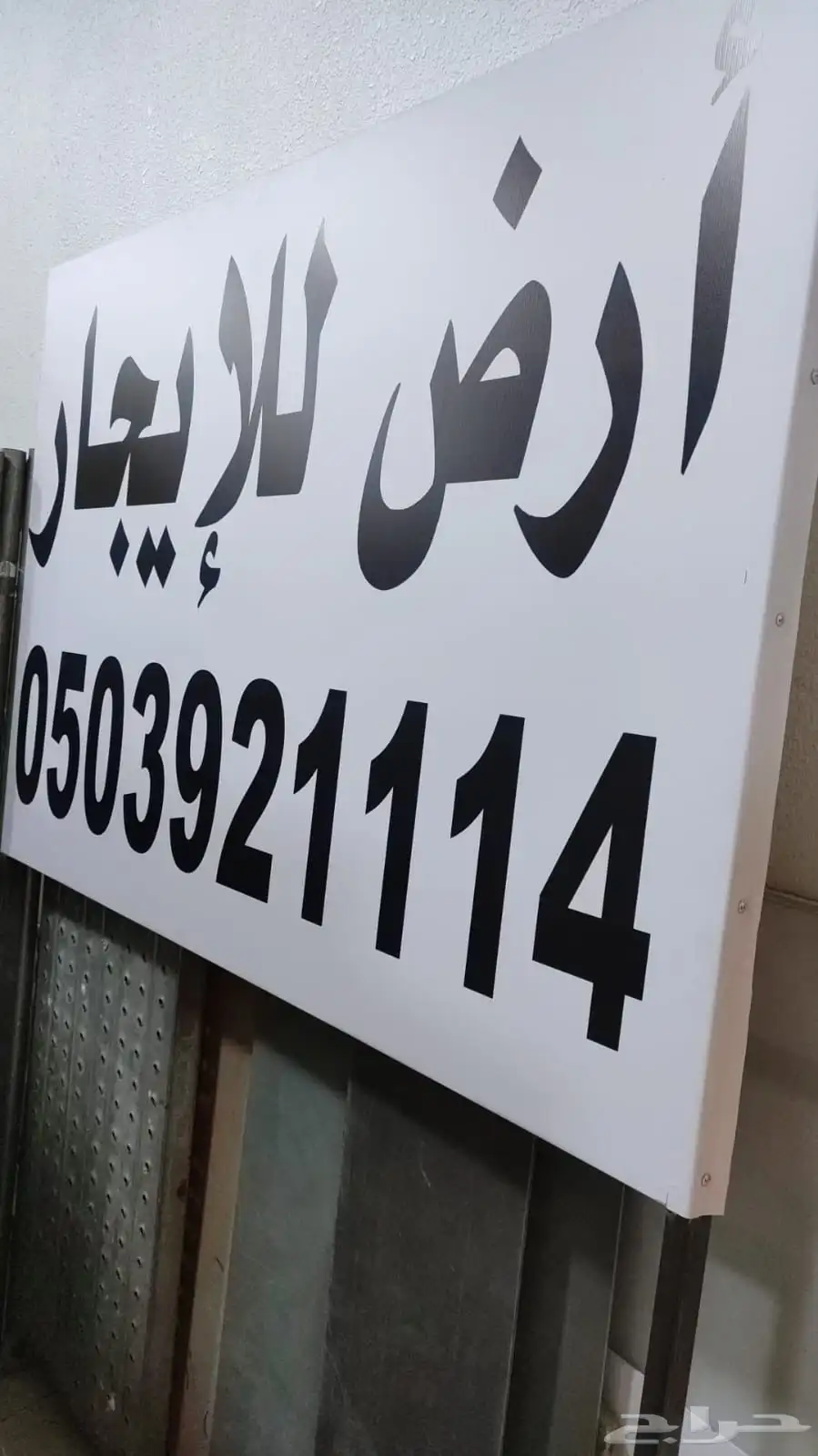 ارض لإيجار بالأحساء هجره سوده ع طريق قطر 0
