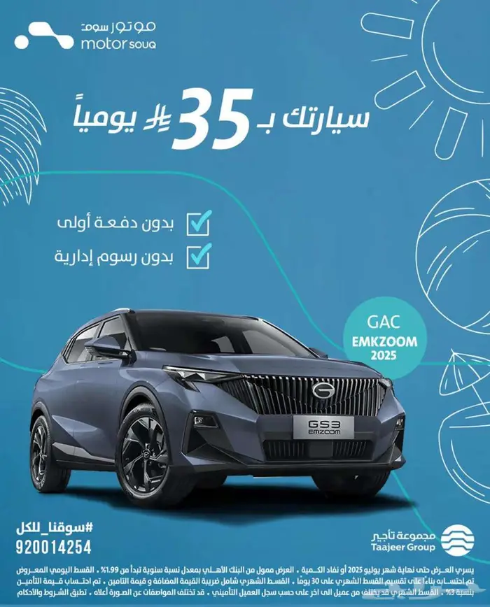 سيارات متنوعة 12