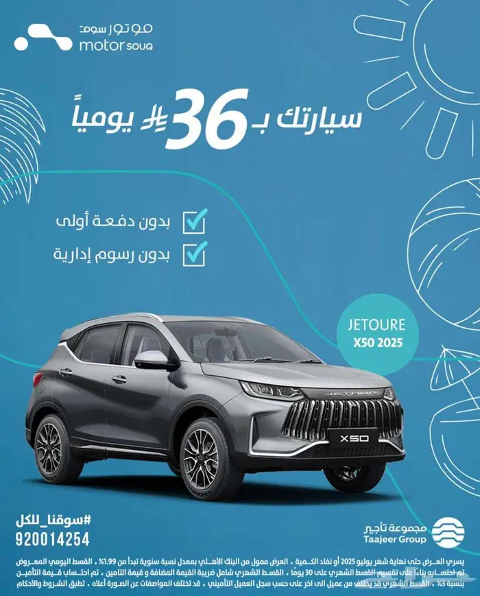 سيارات متنوعة 28