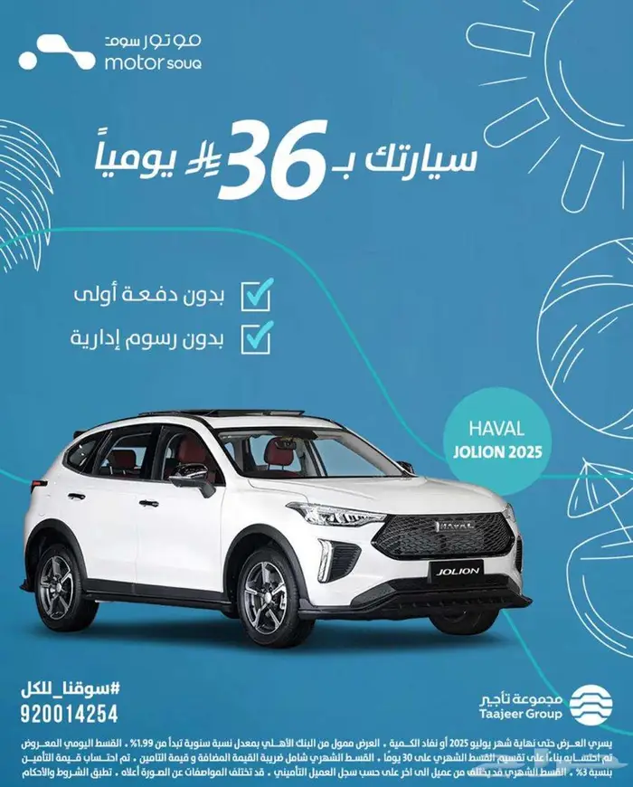 سيارات متنوعة 13