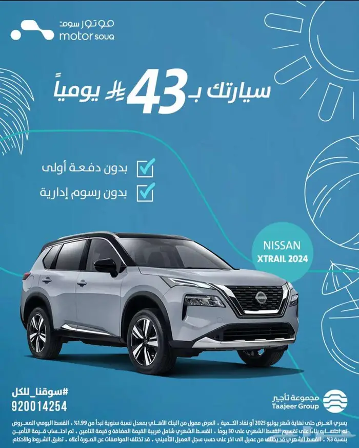 سيارات متنوعة 31