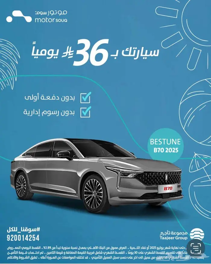 سيارات متنوعة 10