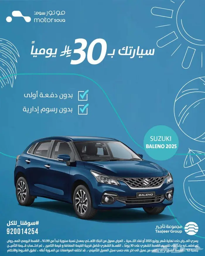 سيارات متنوعة 1
