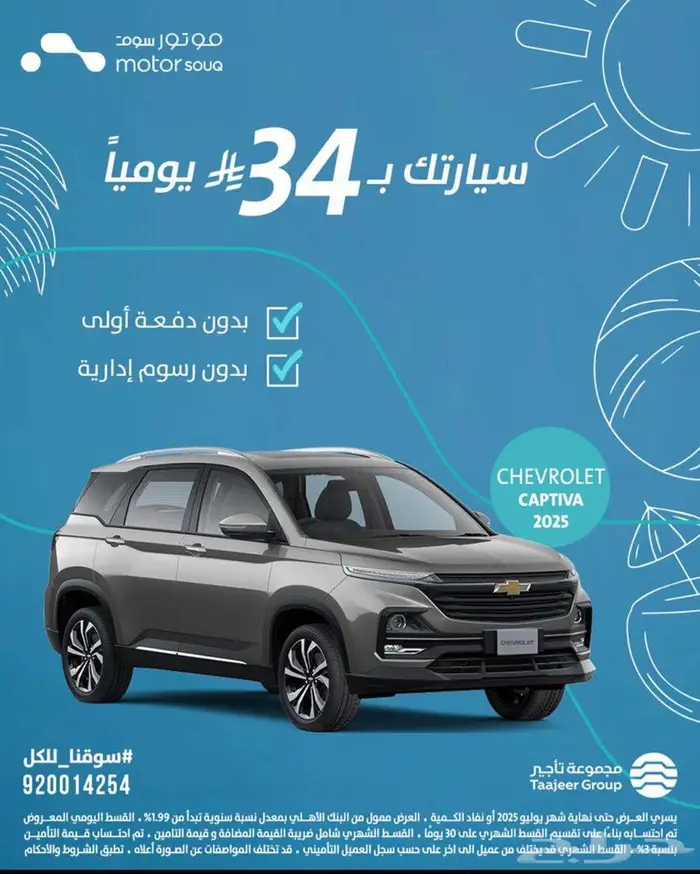 سيارات متنوعة 26