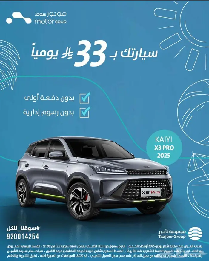 سيارات متنوعة 15