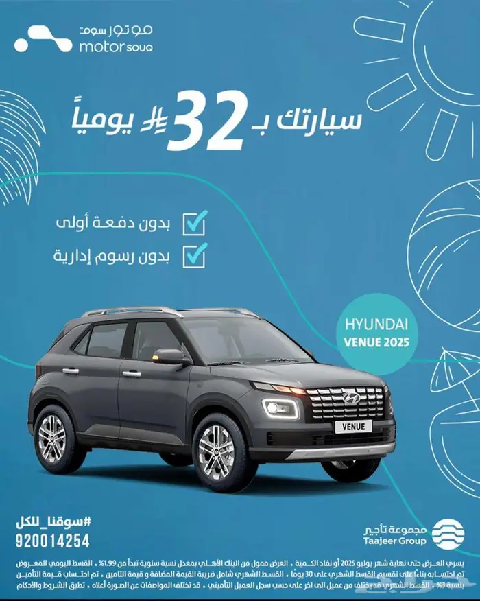سيارات متنوعة 40