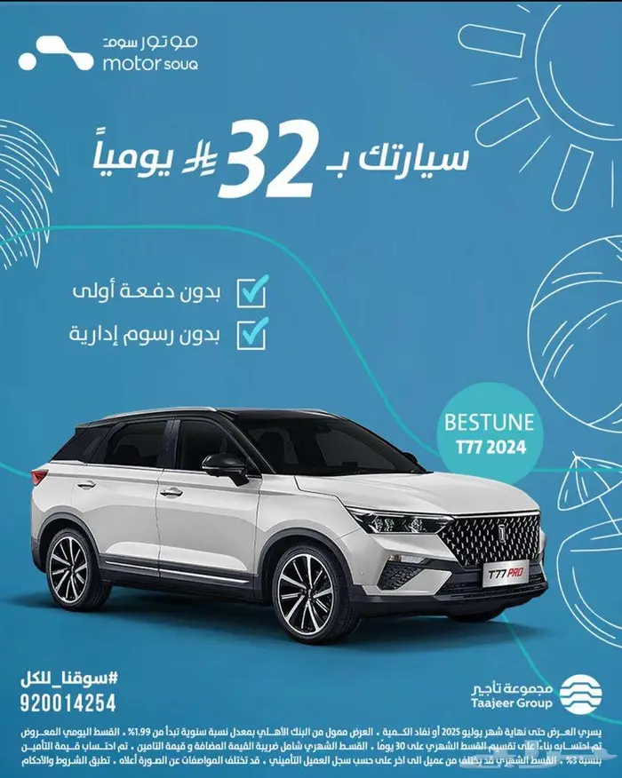 سيارات متنوعة 27