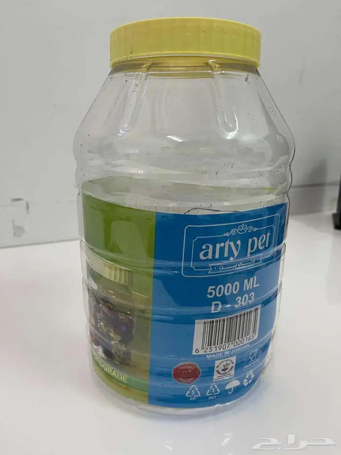 مطربانات بلاستيكية للبيع  5 ريال للحبة جميعها غير مستخدم 1