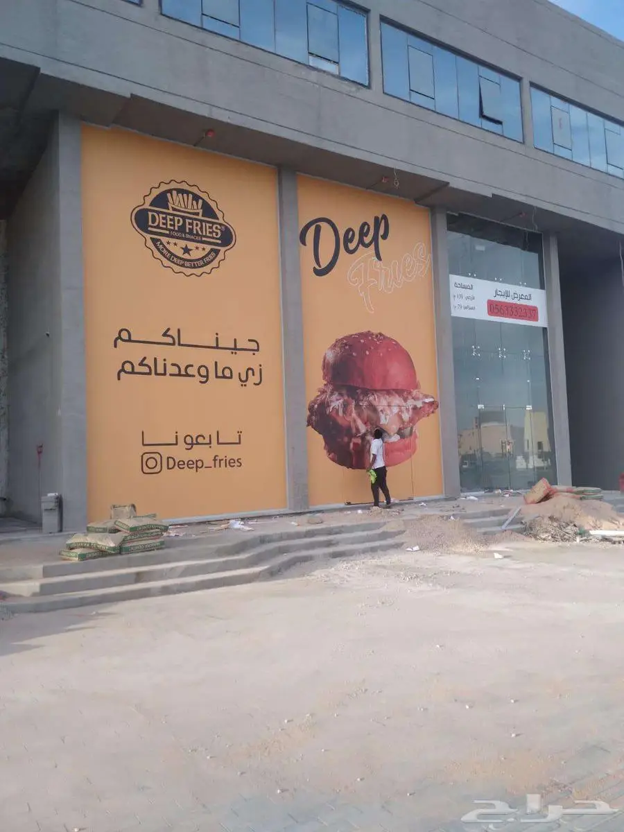 مطبعة طباعة جميع أنواع المطبوعات 4