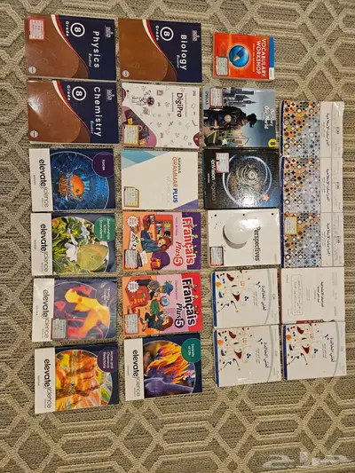 كتب بنات G8 مدرسة المكتشف mis 1