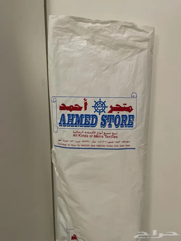 طاقة ثوب ياباني 0