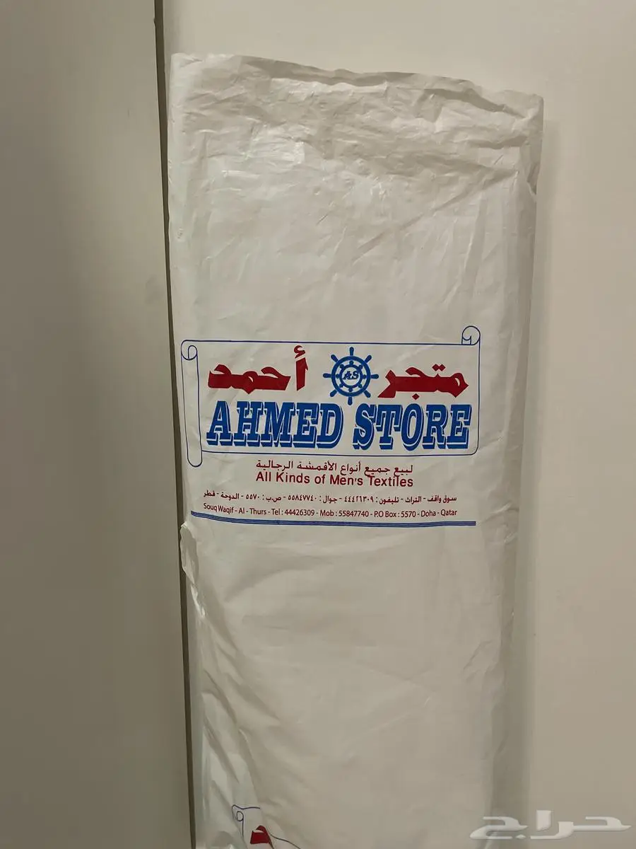 طاقة ثوب ياباني 0