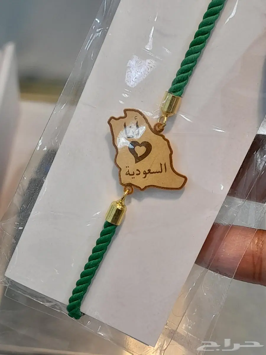 اليوم الوطني ويوم التأسيس 0