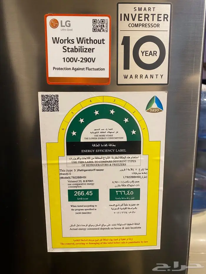 LG REFRIGARATIOR.used like new.only six month old 1