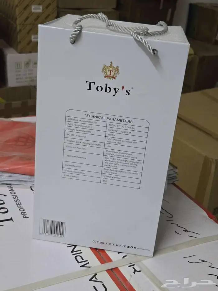 بطارية رحلات ليثيوم TOBYS 9