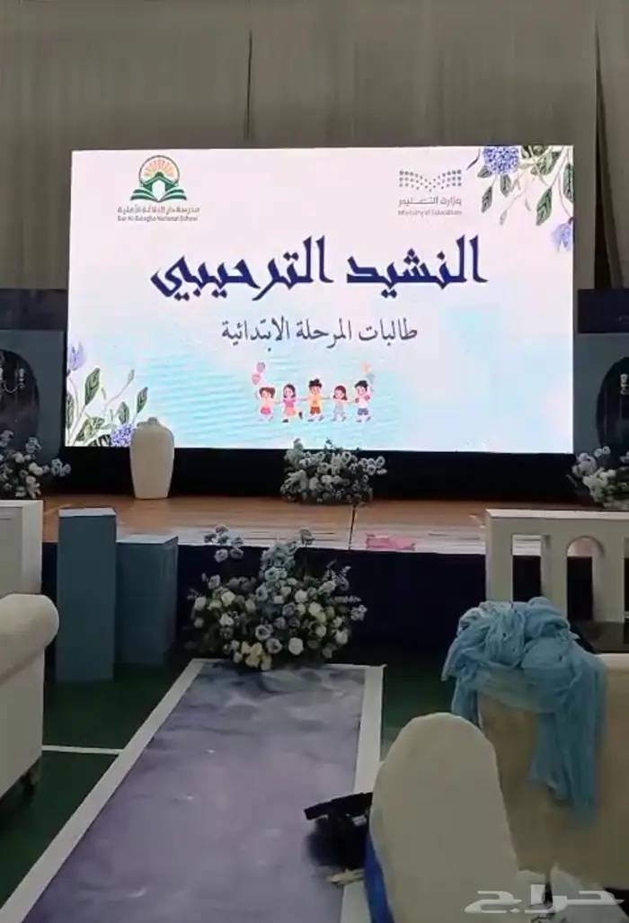 إيجار أجهزة تراس إضاءة وصوتيات وتنظيم الحفلات 10