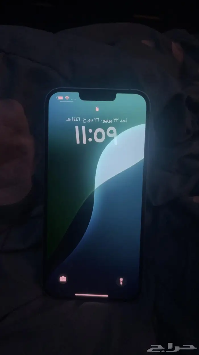 iPhone 14 Plus 85  128 1