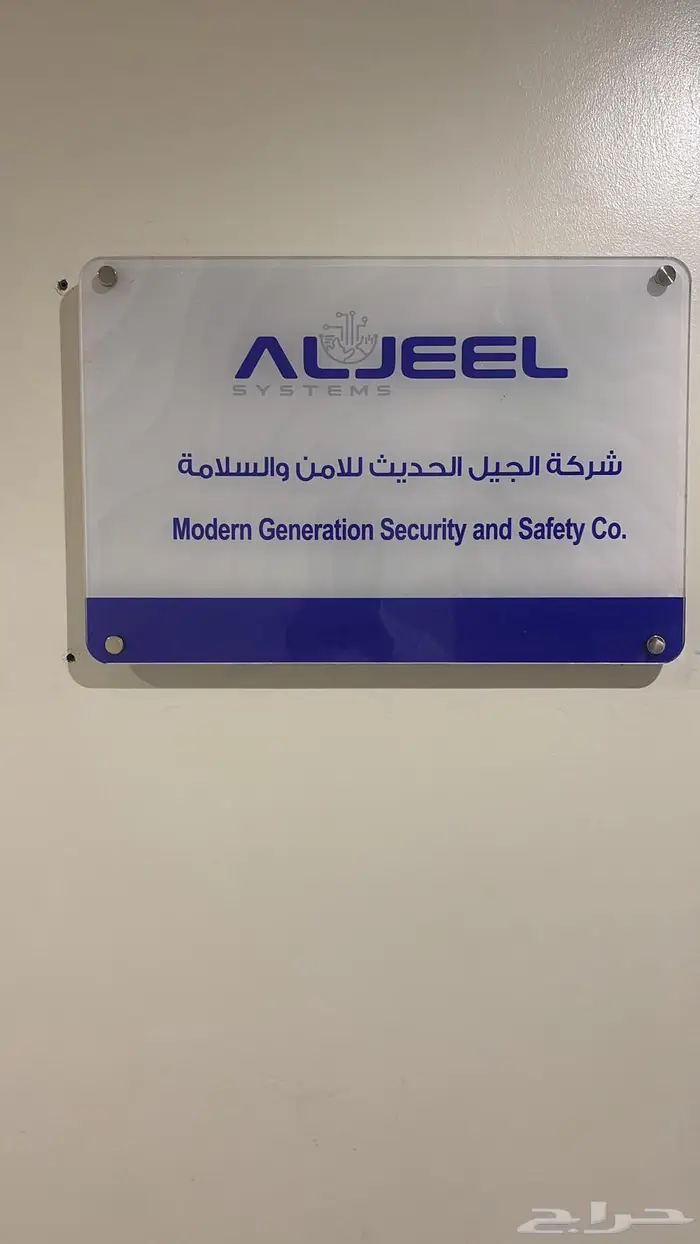 شركة الجيل الحديث للمصاعد جيلكو 12