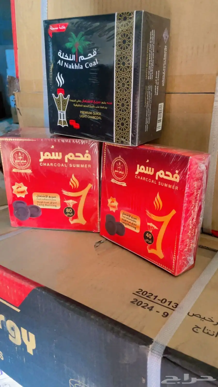 جميع أنواع الفحم 0